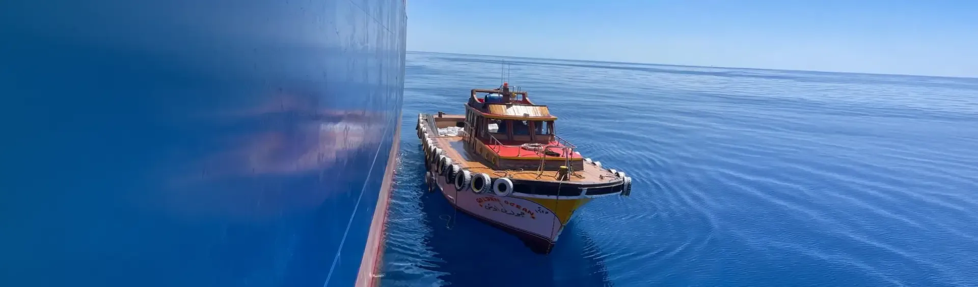 Golden Ocean vessel serving another ship