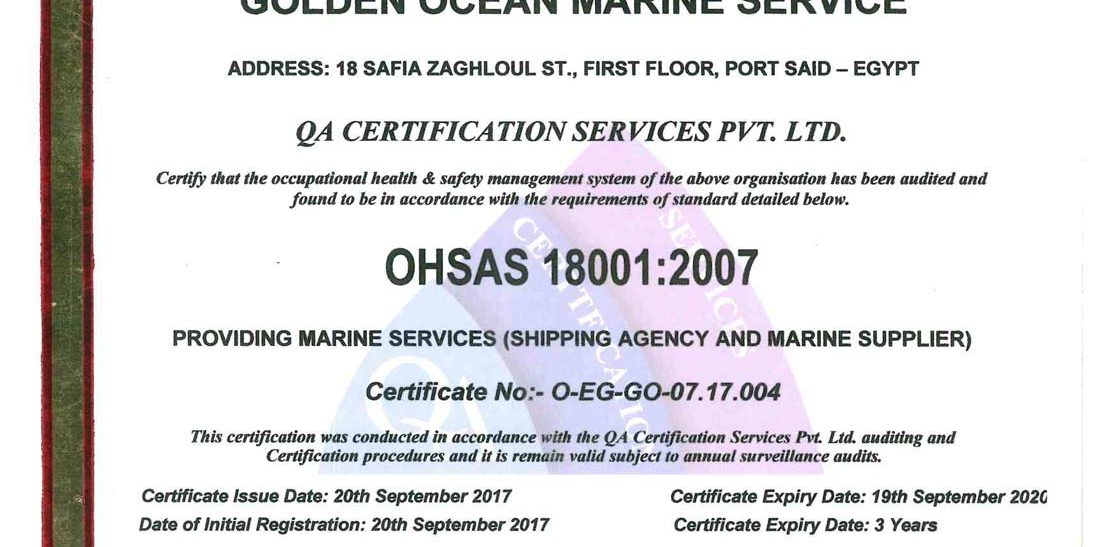 QACS International Certificate